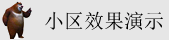 欧美大巨鸡巴操淫逼逼骚穴冒白浆20P